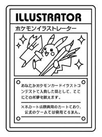 Pokemon kaart Illustrator Pikachu